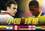 爱游戏-尤文图斯边锋表现抢眼，带领球队连胜势不可挡的简单介绍