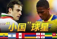 爱游戏-尤文图斯边锋表现抢眼，带领球队连胜势不可挡的简单介绍