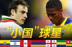 爱游戏-尤文图斯边锋表现抢眼，带领球队连胜势不可挡的简单介绍